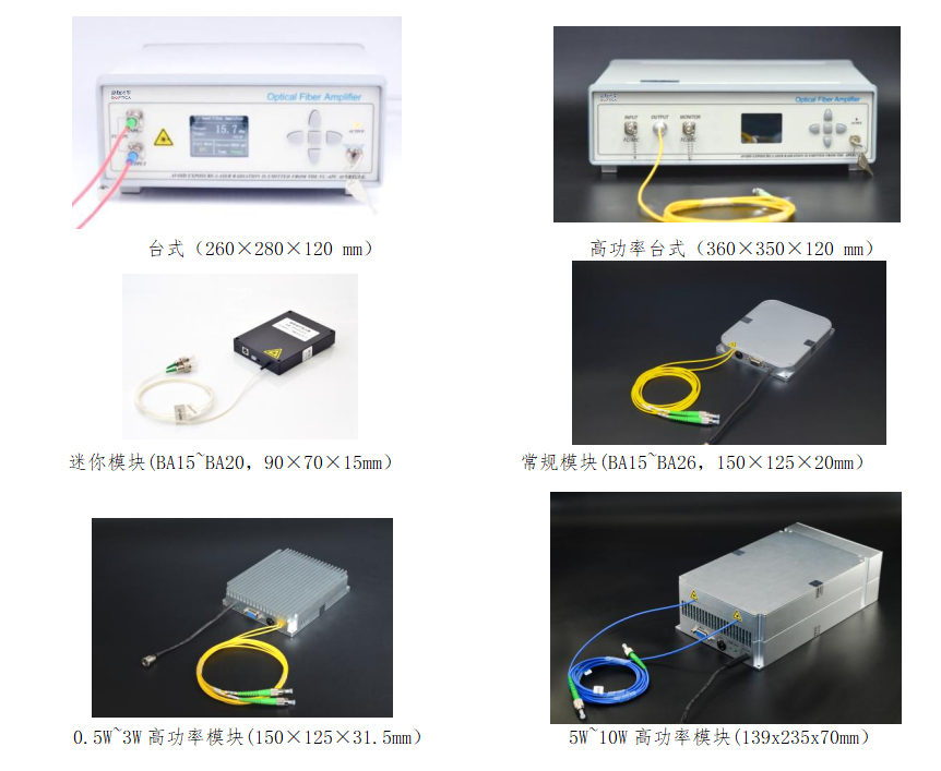 格物激光器放大器问答27.png
