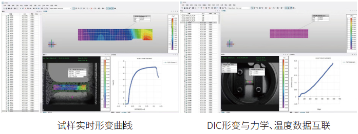 /格物5-原位拉伸冷热台-6.png